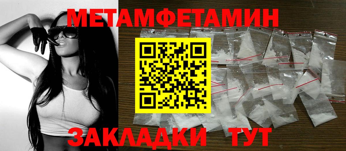 Амфетамин  Вход с VPN  Кохма  АМФ VHQ 