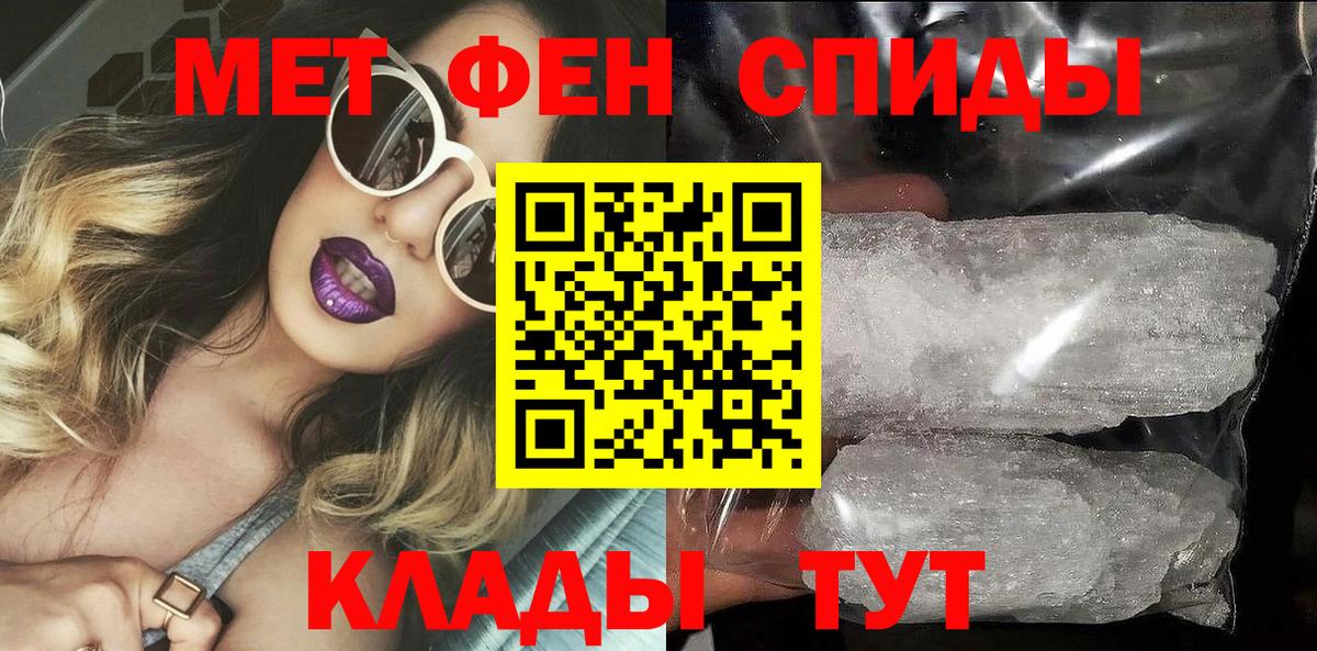 Amphetamine 98% Кохма