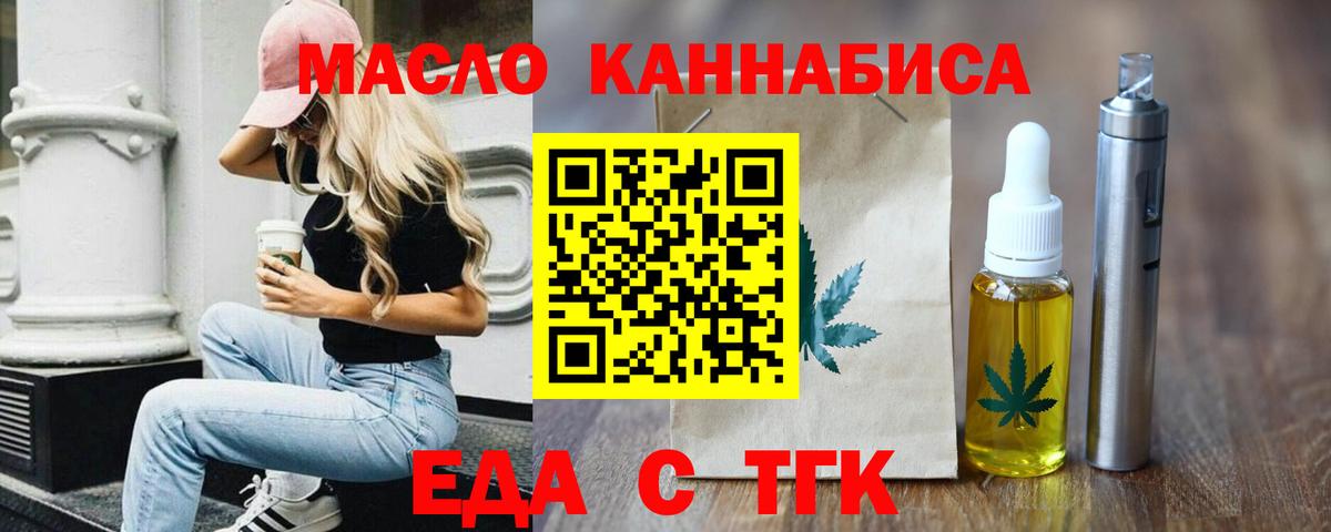 Canna-Cookies марихуана Кохма
