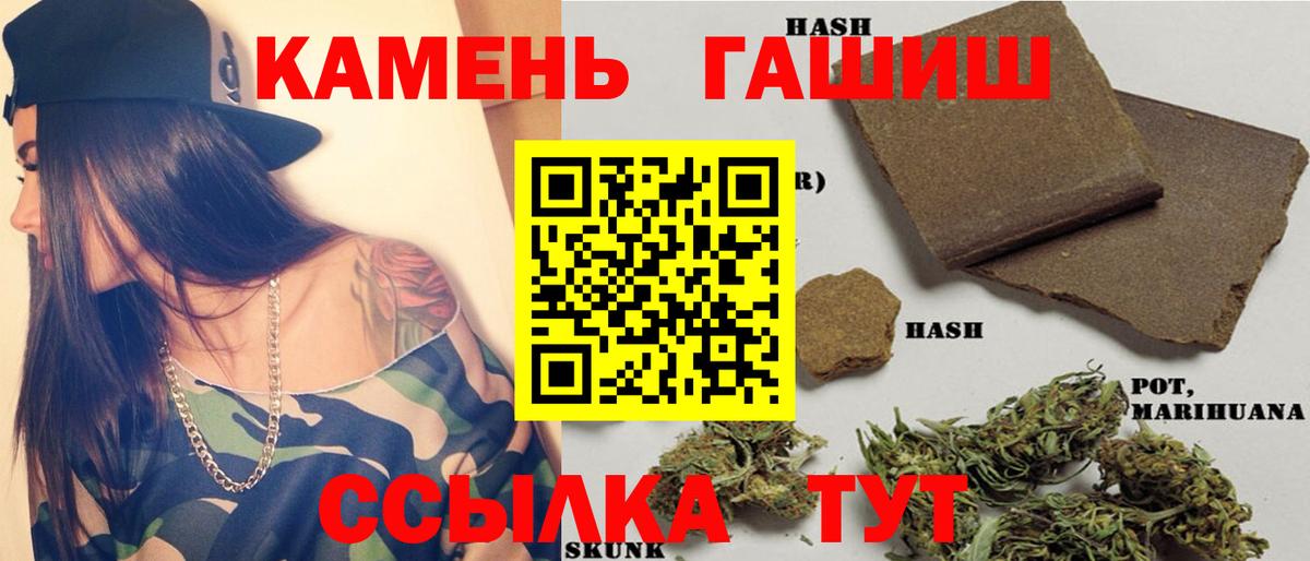 ГАШИШ индика сатива Кохма