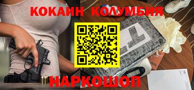 трава Комсомольск-на-Амуре