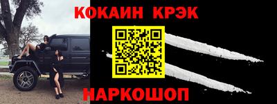 трава Комсомольск-на-Амуре