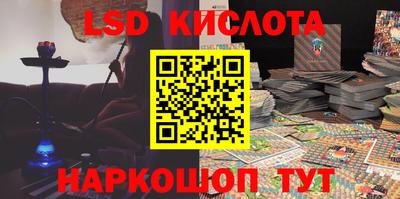 гидра Коммунар