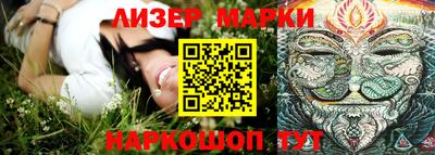 трава Комсомольск-на-Амуре