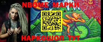 индика Конаково