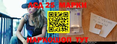 гидра Коммунар
