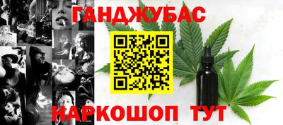 трава Комсомольск-на-Амуре