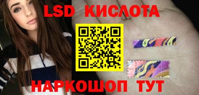 гидра Коммунар