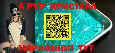 трава Комсомольск-на-Амуре