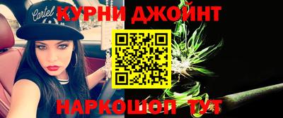 гидра Коммунар