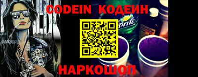 гидра Коммунар