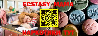 гидра Коммунар