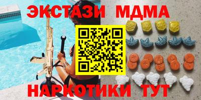 гидра Коммунар