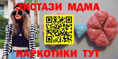 гидра Коммунар