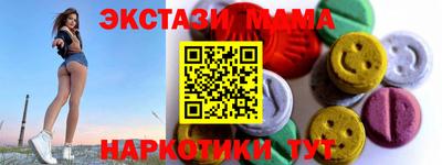 трава Комсомольск-на-Амуре