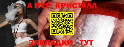 трава Комсомольск-на-Амуре