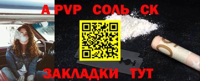 индика Конаково