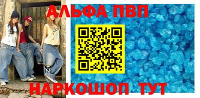 гидра Коммунар