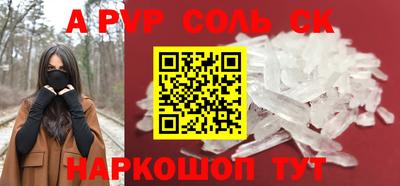 трава Комсомольск-на-Амуре