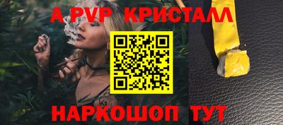 гидра Коммунар