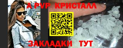 гидра Коммунар