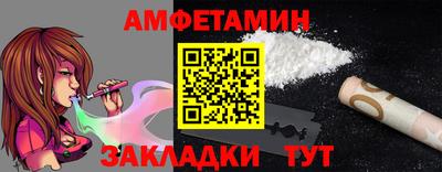 трава Комсомольск-на-Амуре