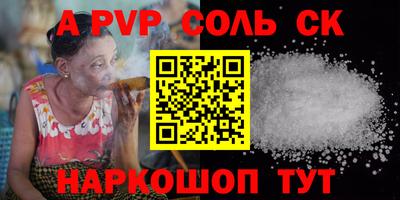 трава Комсомольск-на-Амуре