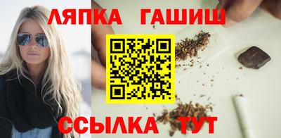 гидра Коммунар