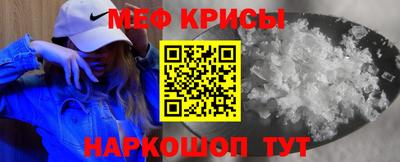гидра Коммунар