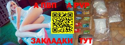 гидра Коммунар