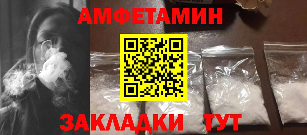 МЕТАМФЕТАМИН винт Кохма