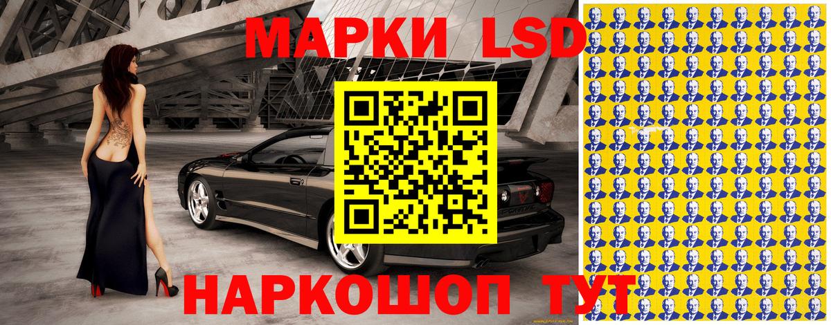 Кохма  Марки N-bome  Марки N-bome 1,5мг  Вход с VPN  Марки N-bome 1,5мг 