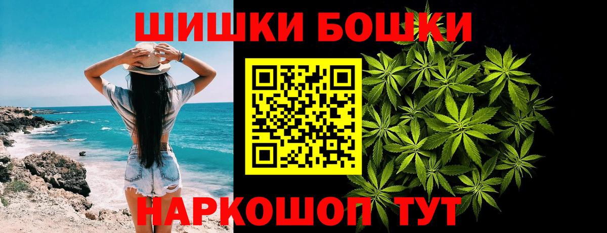 Шишки марихуана конопля Кохма