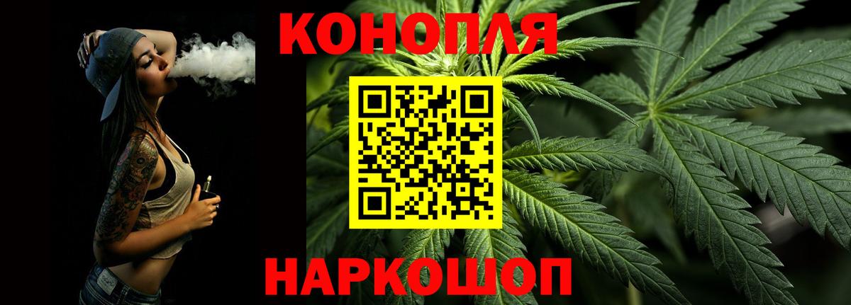 Марихуана LSD WEED  Каннабис сатива  Кохма  Вход с VPN  МАРИХУАНА Amnesia 